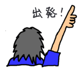 Wife drew a picture with a pen mouse sticker #7712780