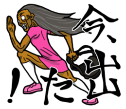 Pink beldam's attack sticker #7713186