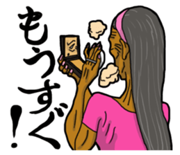 Pink beldam's attack sticker #7713187