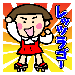 Showa retro girl 2