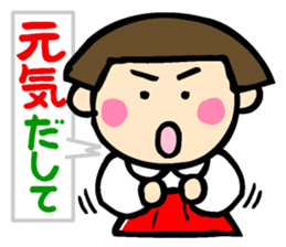Showa retro girl 2 sticker #7713388