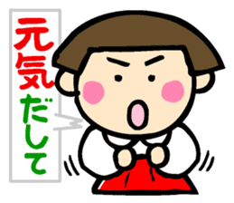 Showa retro girl 2 sticker #7713388