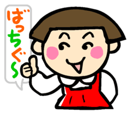 Showa retro girl 2 sticker #7713389