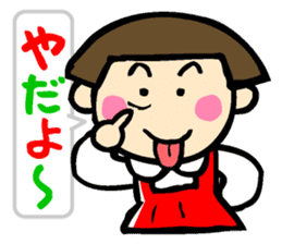 Showa retro girl 2 sticker #7713394