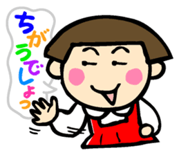 Showa retro girl 2 sticker #7713400