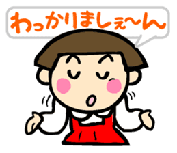 Showa retro girl 2 sticker #7713407