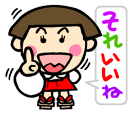 Showa retro girl 2 sticker #7713411