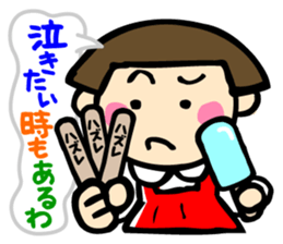 Showa retro girl 2 sticker #7713422