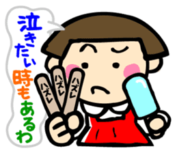 Showa retro girl 2 sticker #7713422
