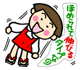 Showa retro girl 2 sticker #7713426