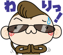 Loose monchi-10/gangster ver. sticker #7713434