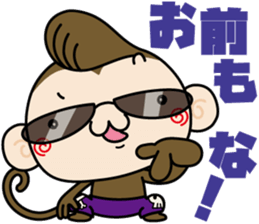 Loose monchi-10/gangster ver. sticker #7713448