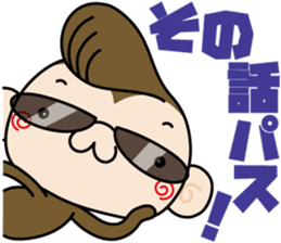 Loose monchi-10/gangster ver. sticker #7713449