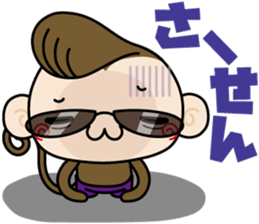 Loose monchi-10/gangster ver. sticker #7713452