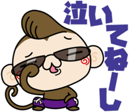 Loose monchi-10/gangster ver. sticker #7713453