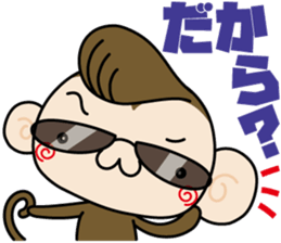 Loose monchi-10/gangster ver. sticker #7713454