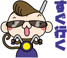 Loose monchi-10/gangster ver. sticker #7713459