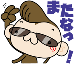 Loose monchi-10/gangster ver. sticker #7713467