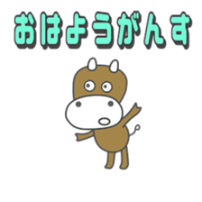Japanese beef(Tohoku dialect sticker #7713548