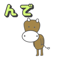 Japanese beef(Tohoku dialect sticker #7713550