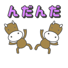 Japanese beef(Tohoku dialect sticker #7713551