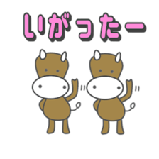 Japanese beef(Tohoku dialect sticker #7713552