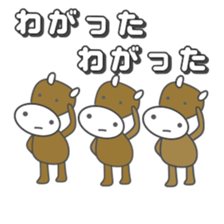 Japanese beef(Tohoku dialect sticker #7713553