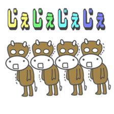 Japanese beef(Tohoku dialect sticker #7713556