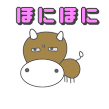 Japanese beef(Tohoku dialect sticker #7713557