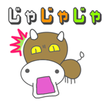 Japanese beef(Tohoku dialect sticker #7713558