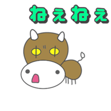 Japanese beef(Tohoku dialect sticker #7713559