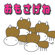 Japanese beef(Tohoku dialect sticker #7713564