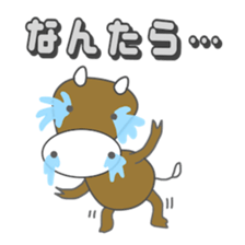 Japanese beef(Tohoku dialect sticker #7713566