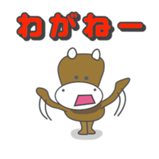 Japanese beef(Tohoku dialect sticker #7713569