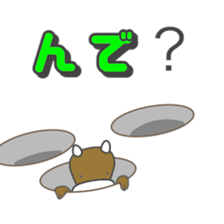 Japanese beef(Tohoku dialect sticker #7713570