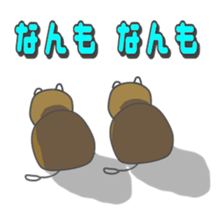 Japanese beef(Tohoku dialect sticker #7713572