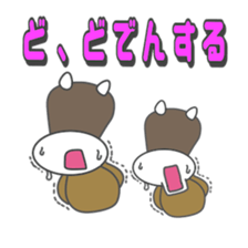 Japanese beef(Tohoku dialect sticker #7713574