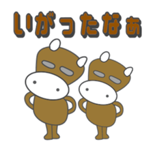 Japanese beef(Tohoku dialect sticker #7713575