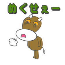 Japanese beef(Tohoku dialect sticker #7713576