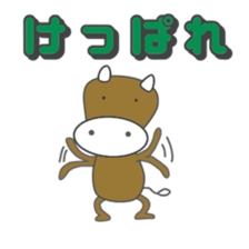 Japanese beef(Tohoku dialect sticker #7713577