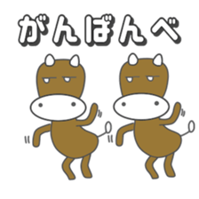 Japanese beef(Tohoku dialect sticker #7713581