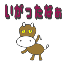 Japanese beef(Tohoku dialect sticker #7713582