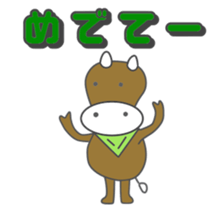 Japanese beef(Tohoku dialect sticker #7713584