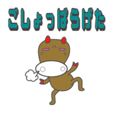 Japanese beef(Tohoku dialect sticker #7713587