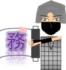 Ninja & Ninja sticker #7713589