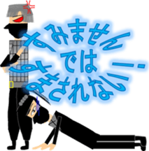 Ninja & Ninja sticker #7713607