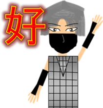 Ninja & Ninja sticker #7713610