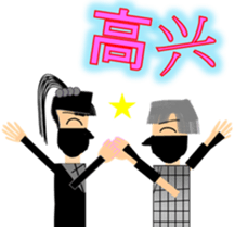 Ninja & Ninja sticker #7713612