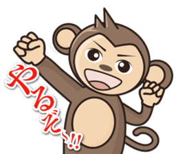 Ramen love to cool monkey sticker #7713632