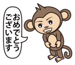 Ramen love to cool monkey sticker #7713634